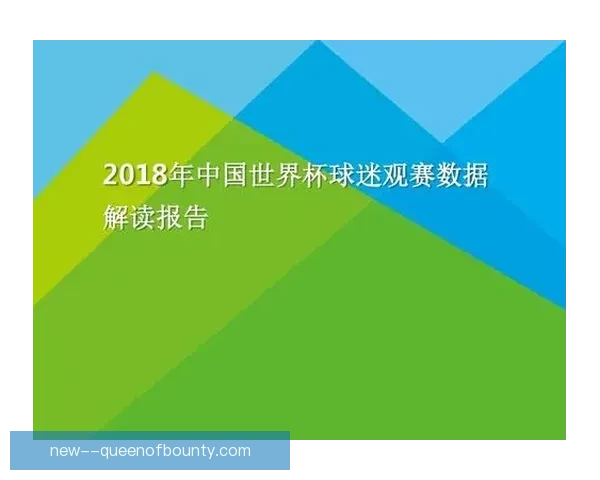 世界杯官方门票购买指南权威渠道解析与观赛体验全攻略安全保障提示